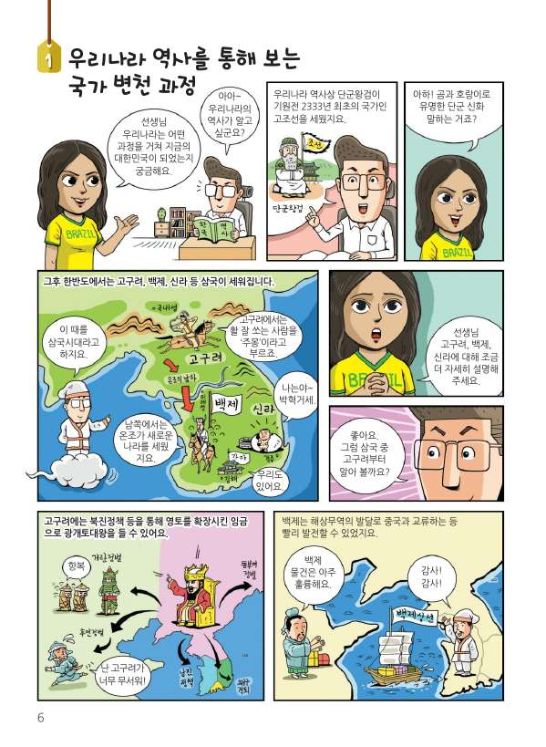 교재 페이지